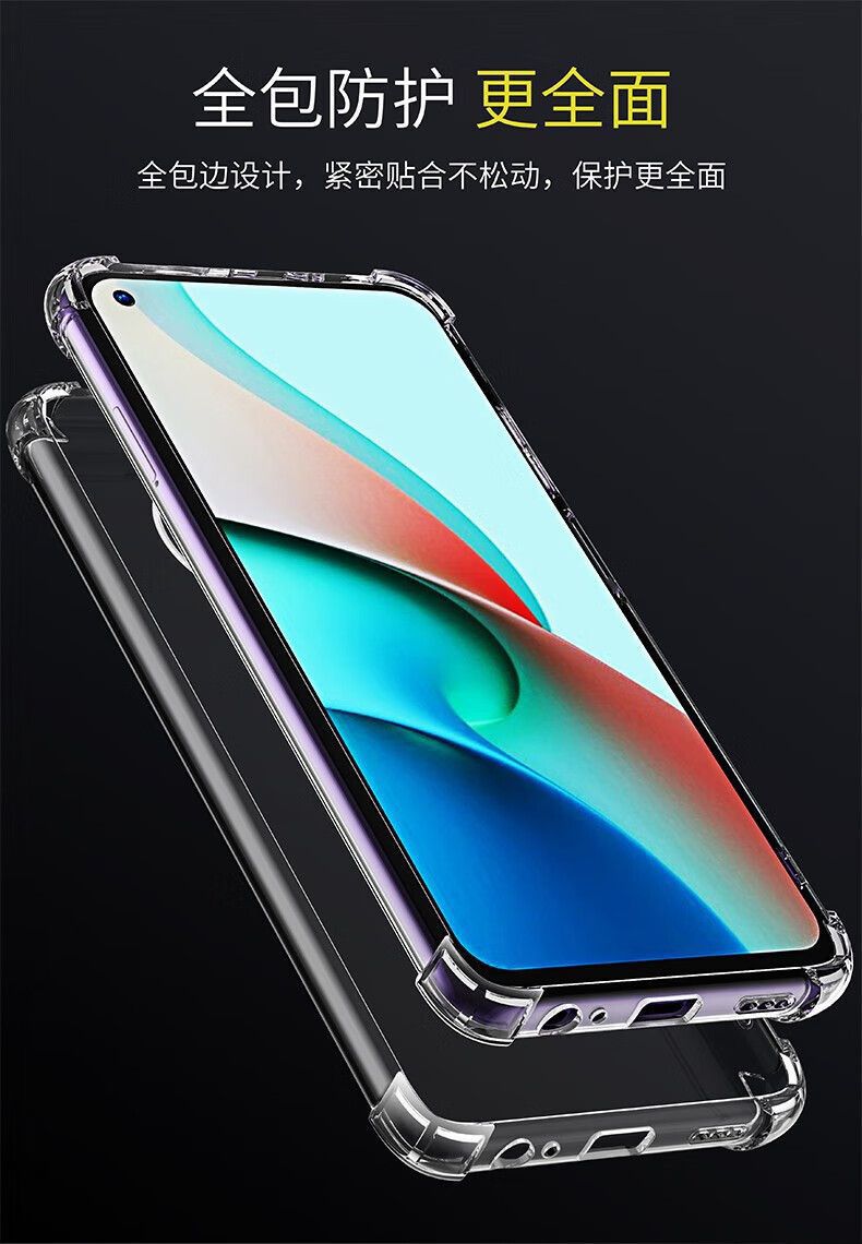 适用Redmi红米note9防摔壳5g气囊四角全包透明保护壳硅胶软壳新款 detail 6