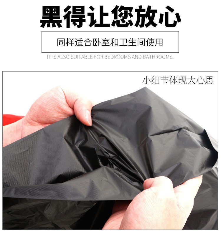 包邮加大加厚40*60cm垃圾袋家用一次性黑色背心式分类手提塑料袋 detail 7