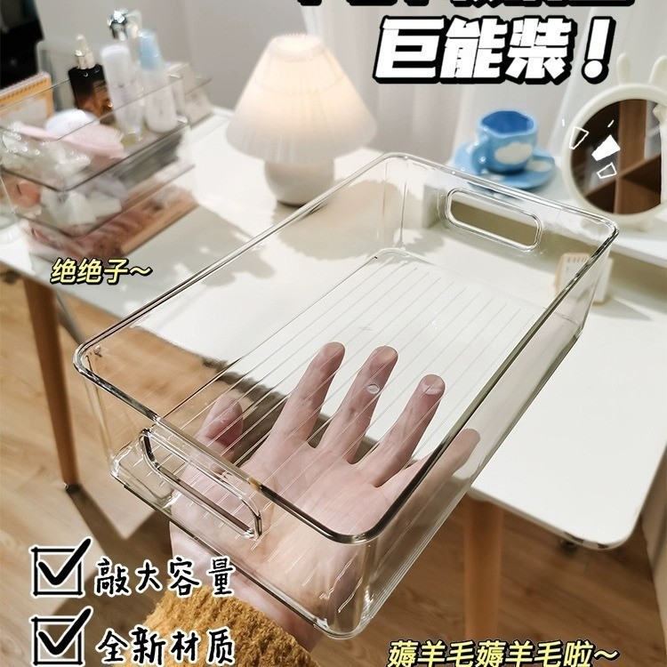 桌面收纳盒化妆品面膜口红护肤品透明PET首饰盒收纳办公室收纳筐 2