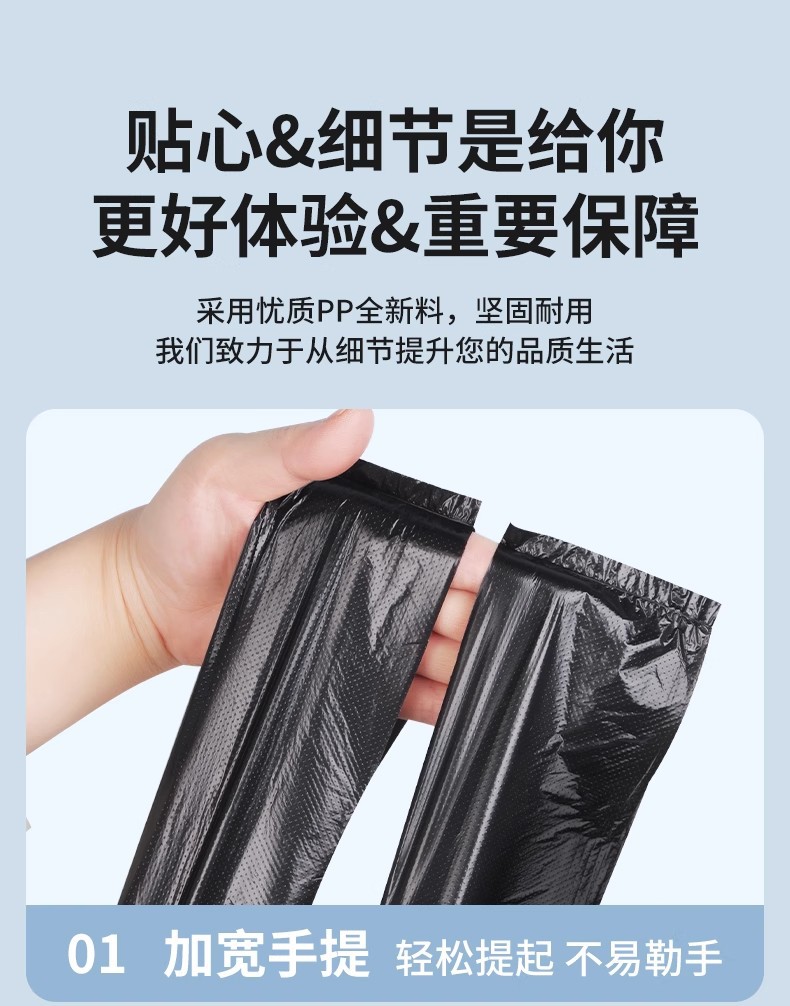 黑色垃圾袋背心式中大号加厚特厚大手提家用厨房塑料垃圾袋子批发 detail 14