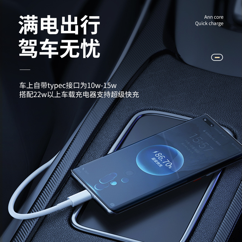 双Type-C数据线双头PD快充适用于华为小米单双口笔记本电脑数据线 4