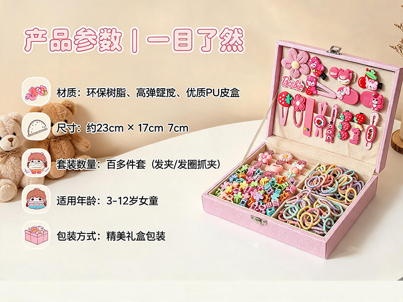 儿童发饰收纳盒小女孩头绳皮筋饰品盒发夹发卡头饰大容量首饰盒子 detail 3