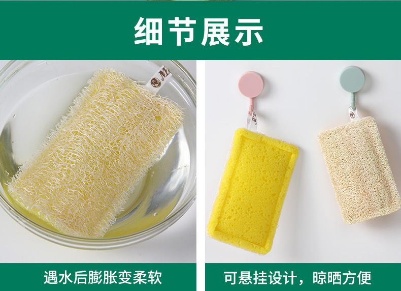 丝瓜络洗碗刷厨房家用清洁百洁布洗碗布丝瓜烙巾丝瓜瓤刷锅神器 detail 19
