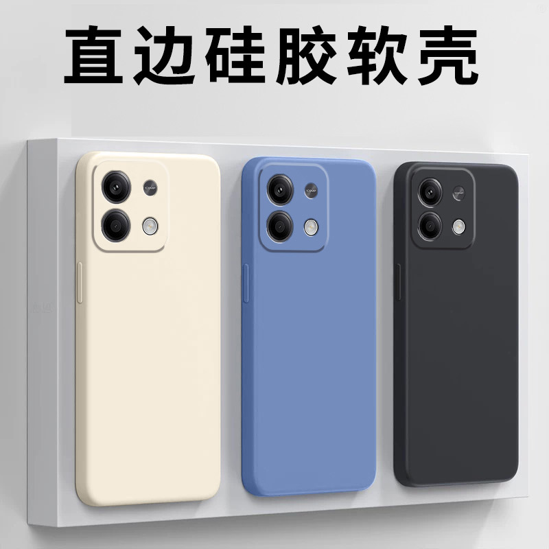 适用红米NOTE14手机壳note13/note12/note11 简约note10 透明壳潮 2