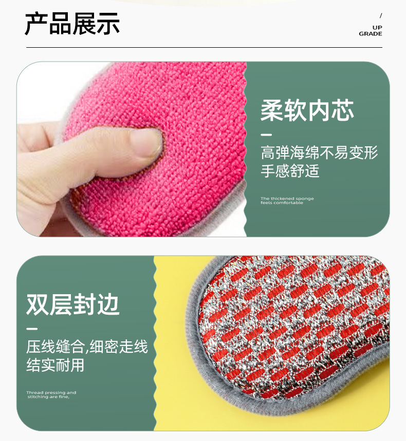 百洁布厨房洗碗巾海绵块清洁刷双面不沾油纤维抹布魔力擦刷锅神器 detail 15