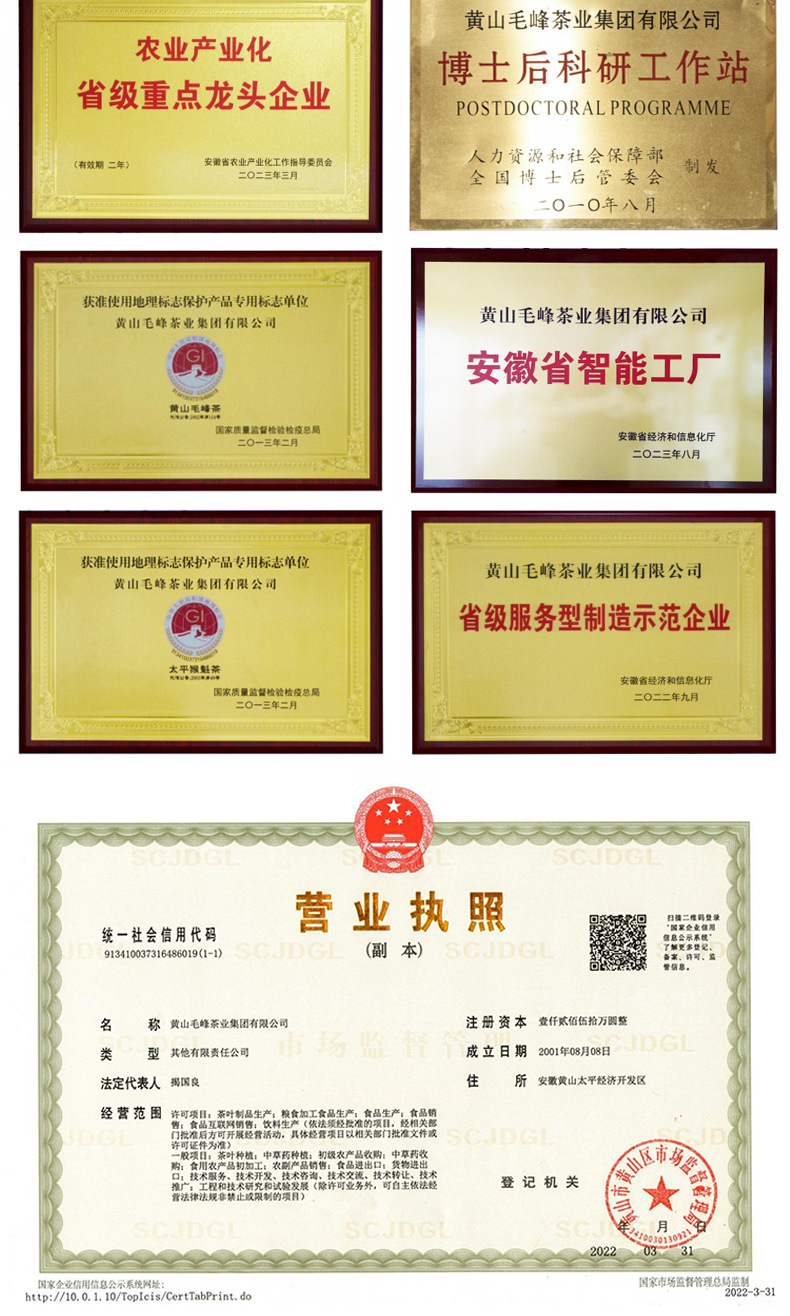 蜜桃乌龙茶袋泡茶方包餐饮酒店适用10克/包袋装500克蜜桃香韵花茶 detail 4