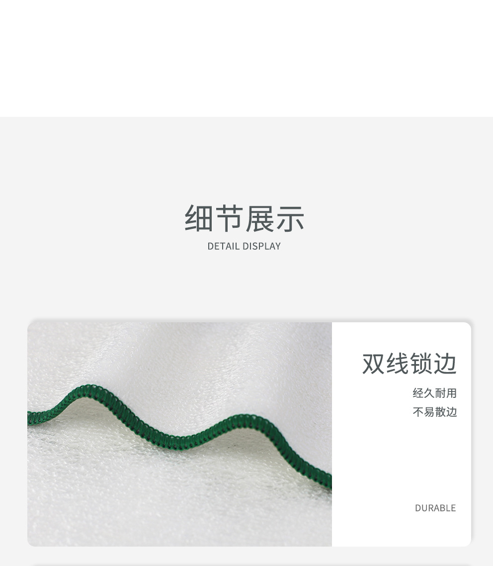 洗碗布竹纤维抹布家务清洁客厅厨房用品擦毛巾除污家用吸水不掉毛 detail 24