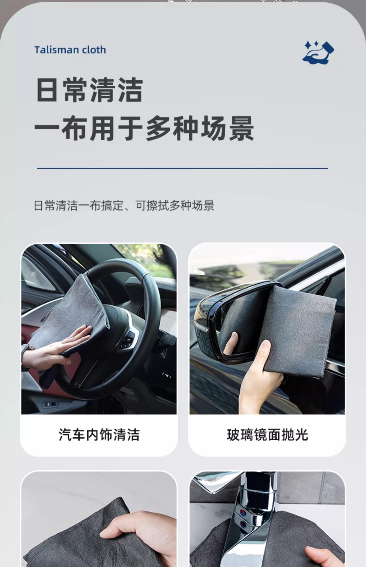 魔力抹布擦玻璃专用加厚毛巾吸水不掉毛家用保洁清洁布厨房神器 detail 15
