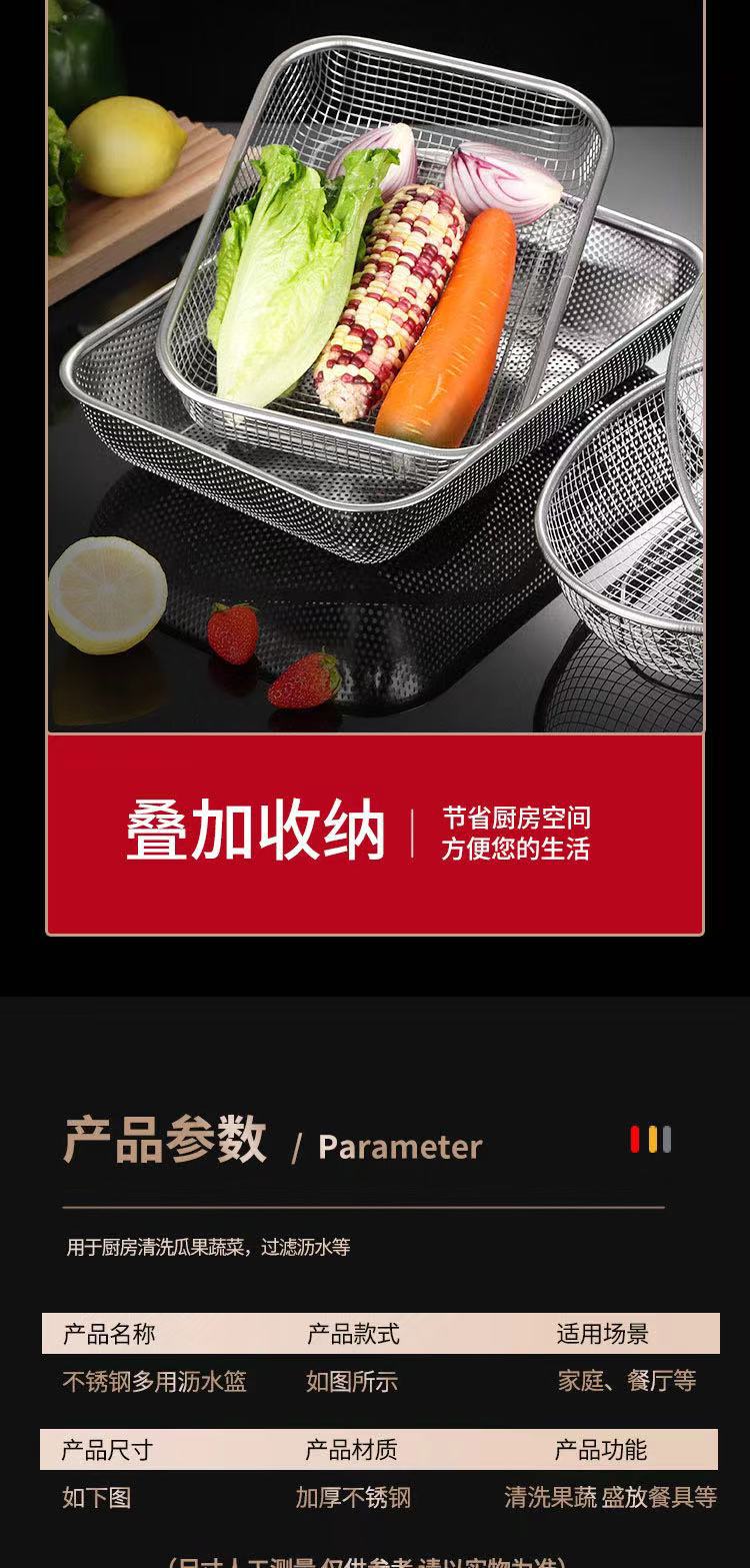 不锈钢筷子篮沥水消毒筷子盒筷子筒刀子叉筷子餐具消毒篮冲孔网篮 detail 10