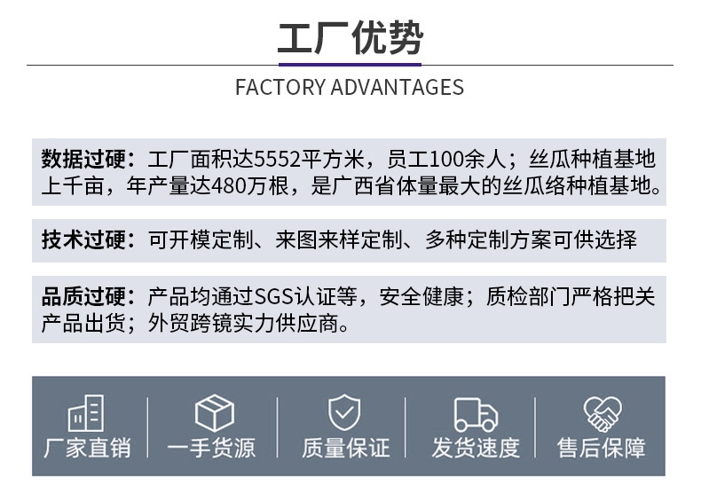 丝瓜络洗碗刷厨房家用清洁百洁布洗碗布丝瓜烙巾丝瓜瓤刷锅神器 detail 32