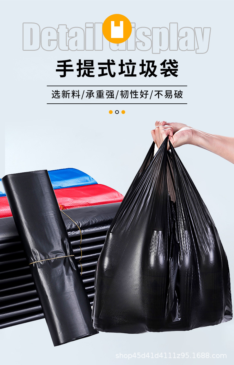 黑色一次性塑料袋厨房专用加大背心式垃圾袋加厚手提式方便袋批发 detail 1
