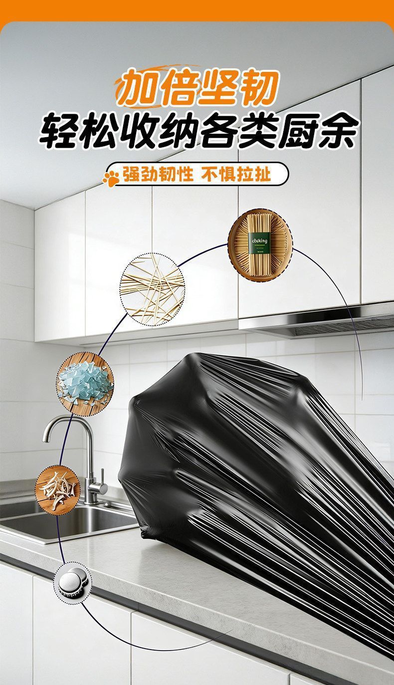 加厚免撕垃圾袋家居超厚宿舍厕所自动收口坚固耐用抽拉式家用厨房 detail 8