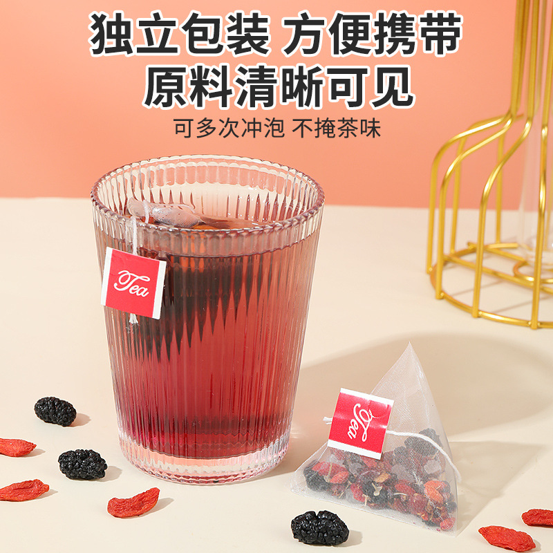 桑葚红枣枸杞茶养生茶源头厂家花茶组合厂家直销桑葚黑枸杞红枣茶 2