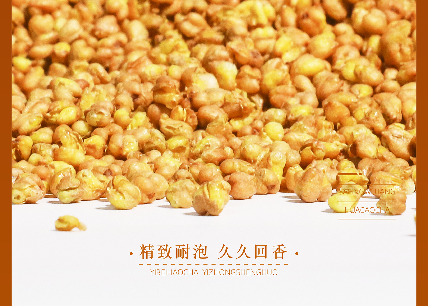 苦荞茶2500g5斤特级正品四川大凉山黄苦荞麦香型黄苦荞茶饭店专用 detail 19