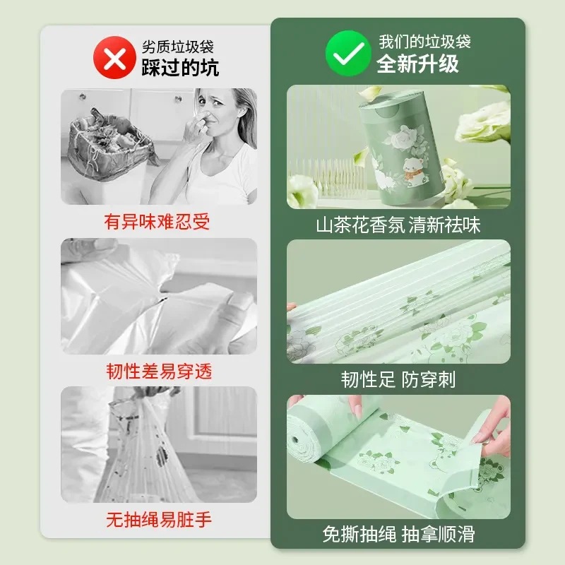 【100只整卷】手提式垃圾袋大号松弛感加厚免撕垃圾袋家用不脏手 4