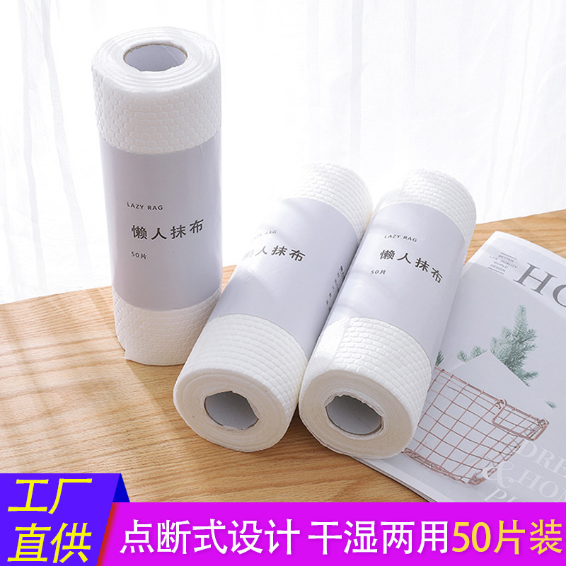 懒人抹布一次性厨房用品吸水去油百洁洗碗巾纸不掉毛不沾油易清洗 4