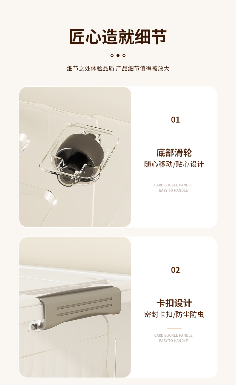 一件代发透明收纳箱家用衣服储物箱玩具收纳盒大容量收纳整理箱 detail 13