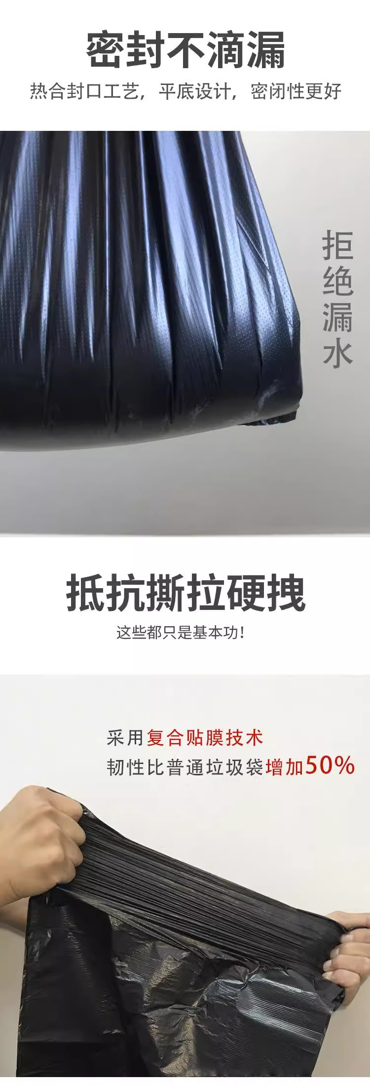 垃圾袋家用加大加厚手提背心式厨房宿舍黑色一次性塑料袋厂家批发 detail 5
