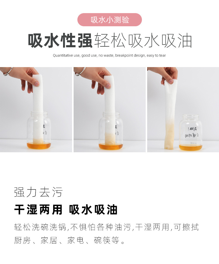 懒人抹布一次性厨房用品吸水去油百洁洗碗巾纸不掉毛不沾油易清洗 detail 16