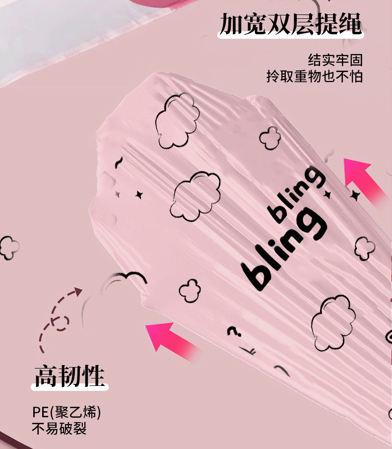 新款点断式家用高颜值抽绳垃圾袋厨房卫生间拉绳式印花塑料袋F detail 5