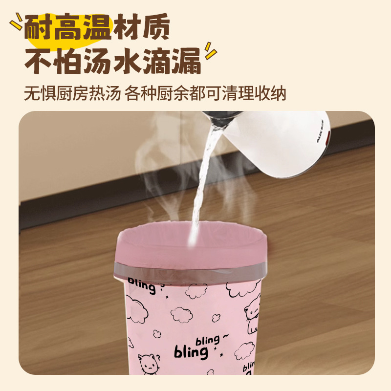 新款点断式家用高颜值抽绳垃圾袋厨房卫生间拉绳式印花塑料袋F 4