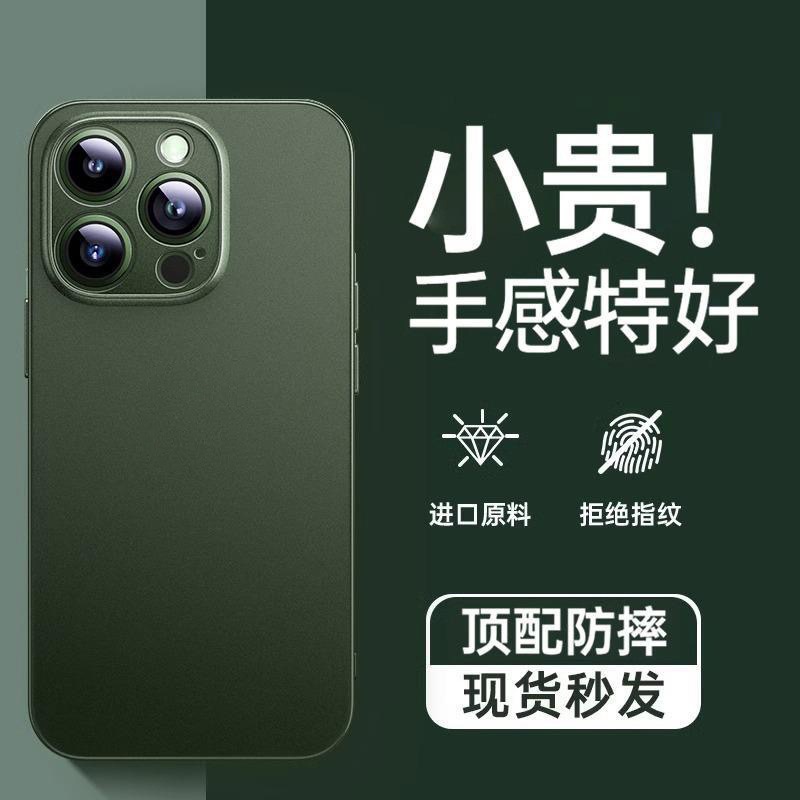 适用iPhone17Promax超薄磨砂肤感手机壳苹果16精孔裸机手感保护套 detail 27