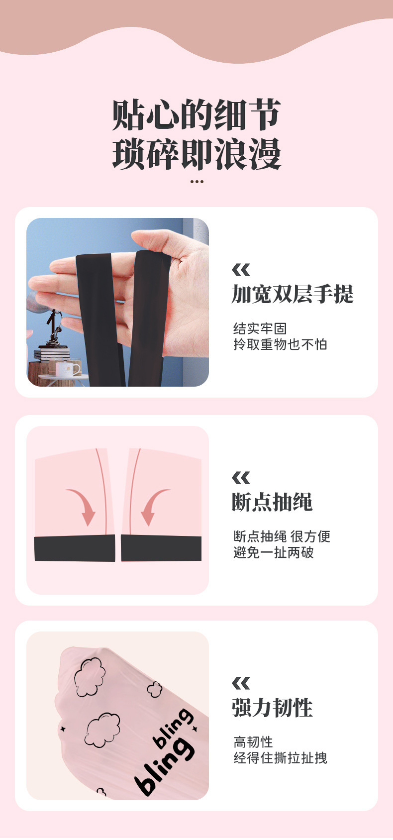 新款点断式家用高颜值抽绳垃圾袋厨房卫生间拉绳式印花塑料袋F detail 12