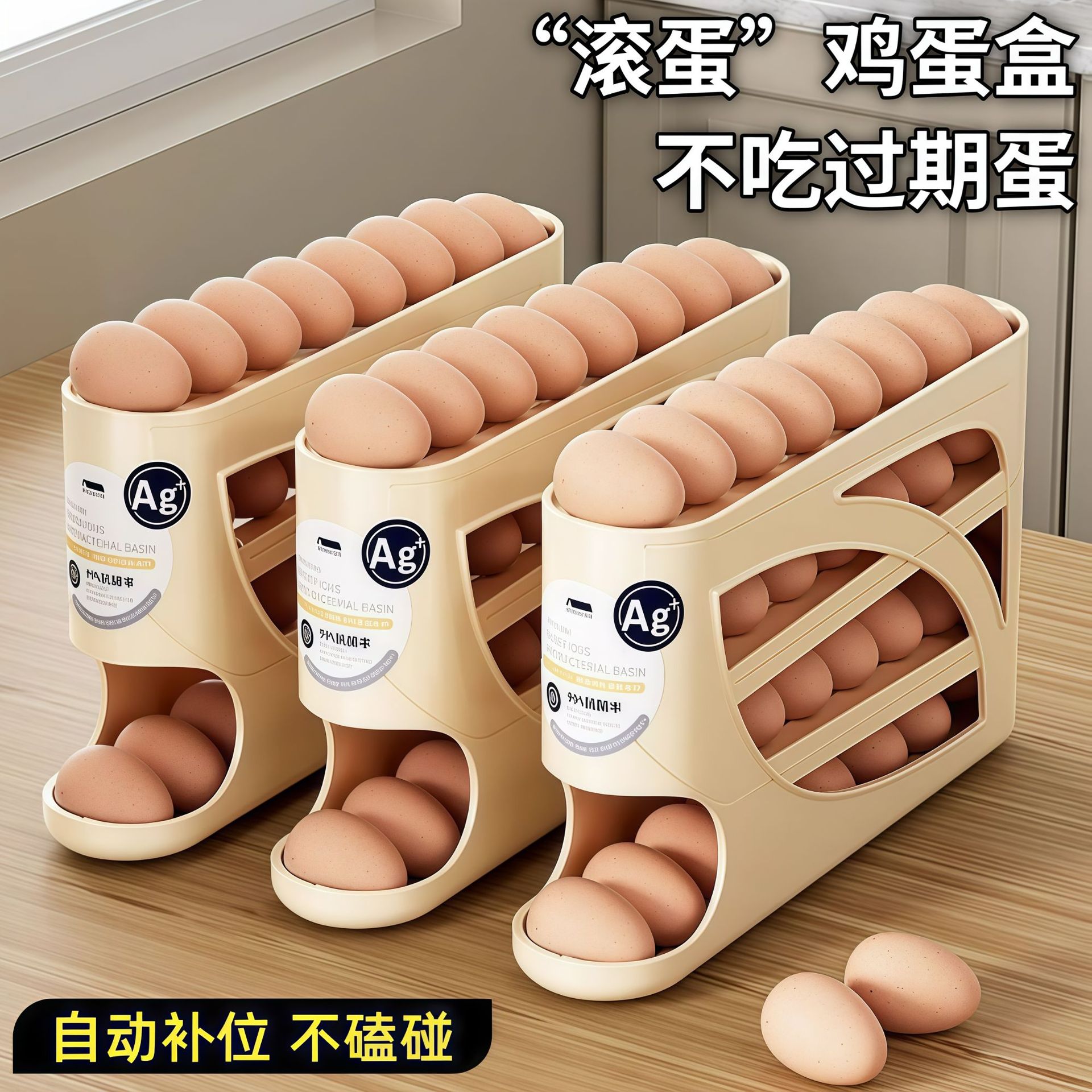 冰箱收纳盒厨房塑料透明鸡蛋水果蔬菜整理抽屉收纳盒储物盒保鲜盒 2