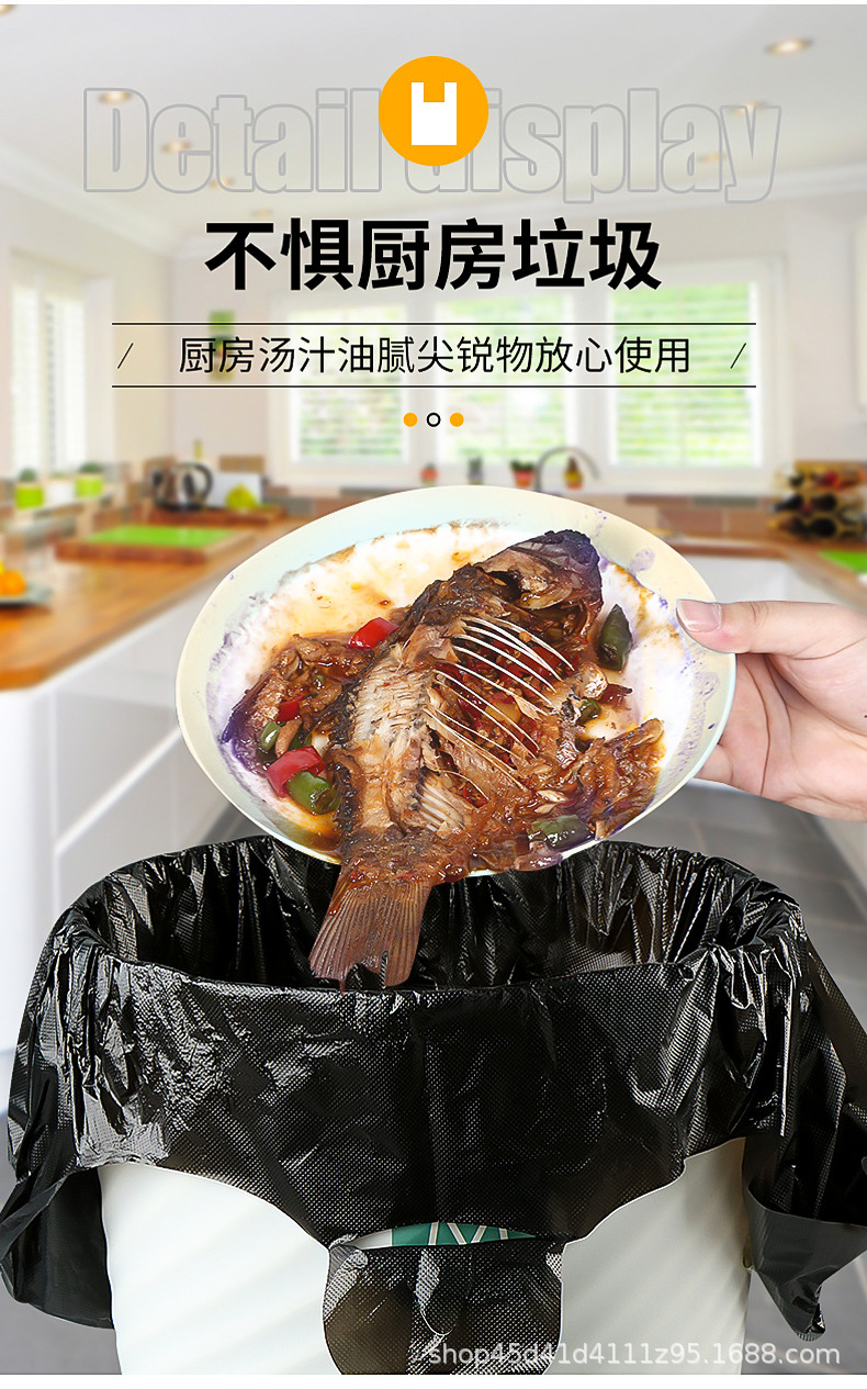 黑色一次性塑料袋厨房专用加大背心式垃圾袋加厚手提式方便袋批发 detail 9