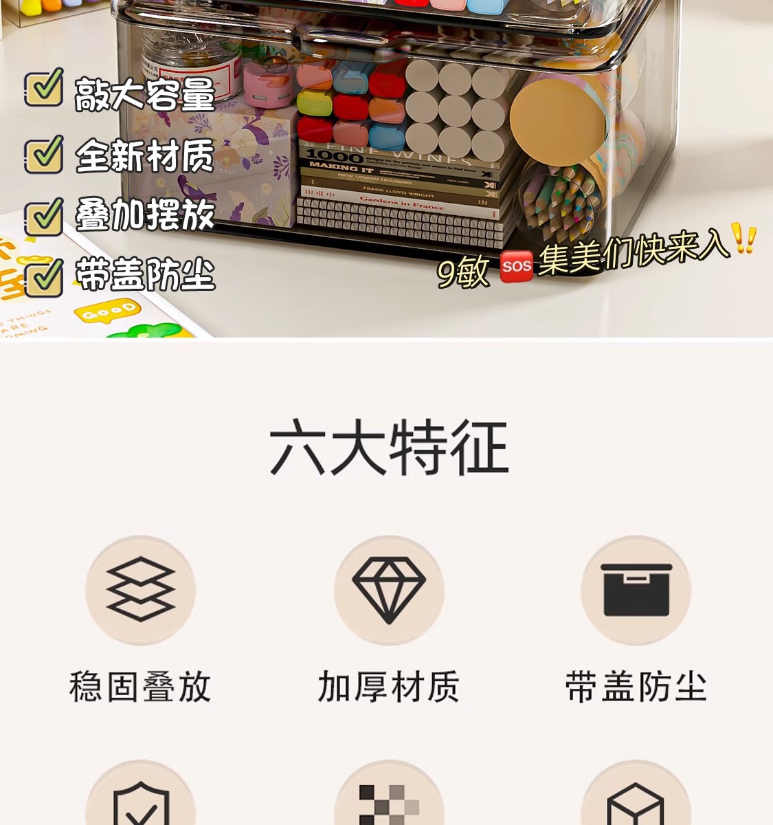桌面亚克力透明收纳盒翻盖式桌面化妆品防尘收纳盒零食杂物整理盒 detail 4