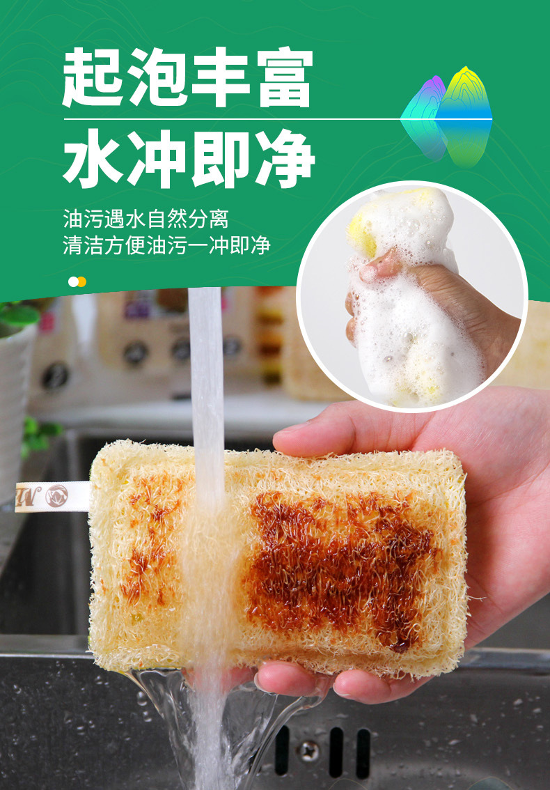 丝瓜络洗碗刷厨房家用清洁百洁布洗碗布丝瓜烙巾丝瓜瓤刷锅神器 detail 16