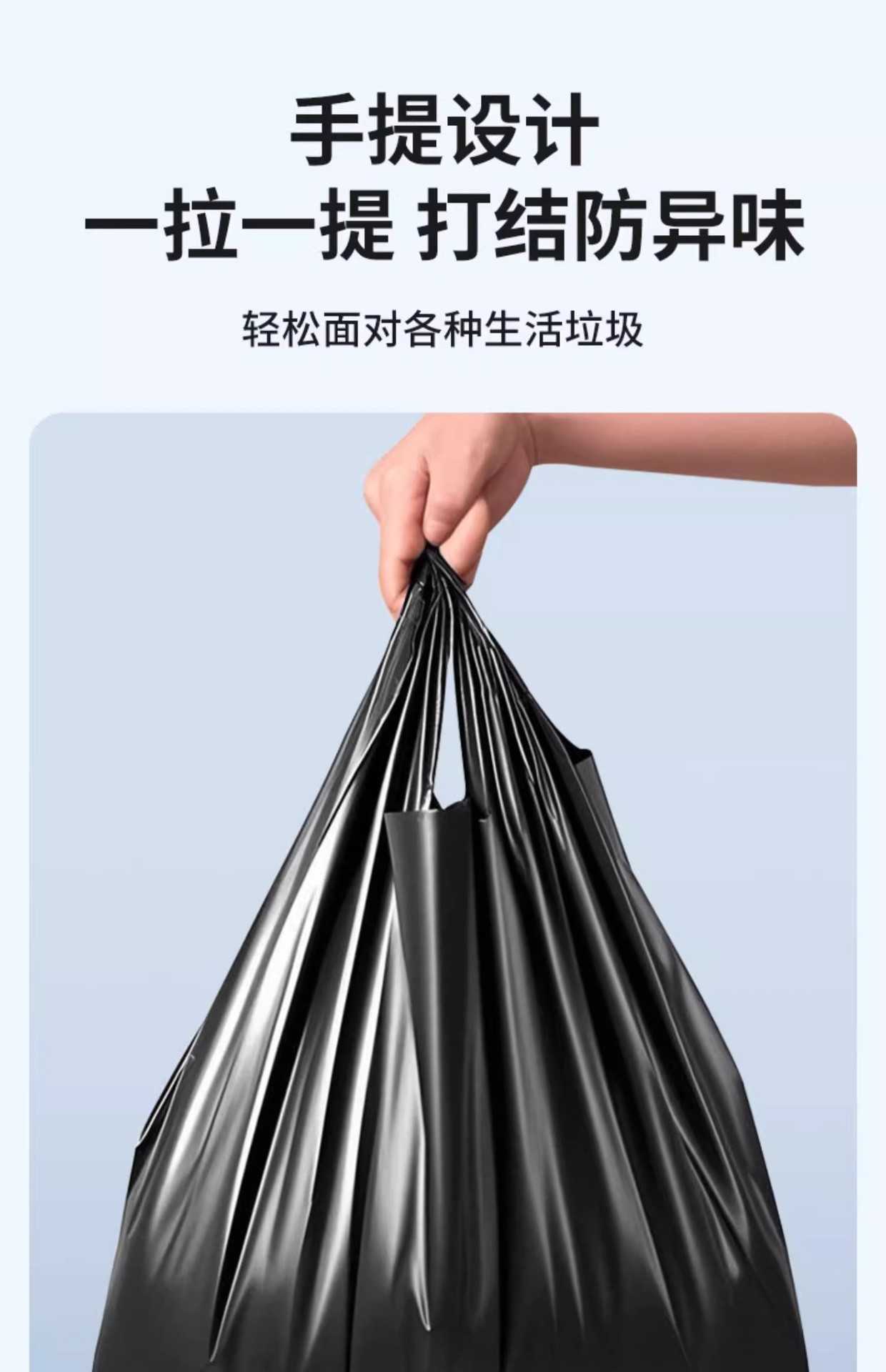 黑色垃圾袋背心式中大号加厚特厚大手提家用厨房塑料垃圾袋子批发 detail 11