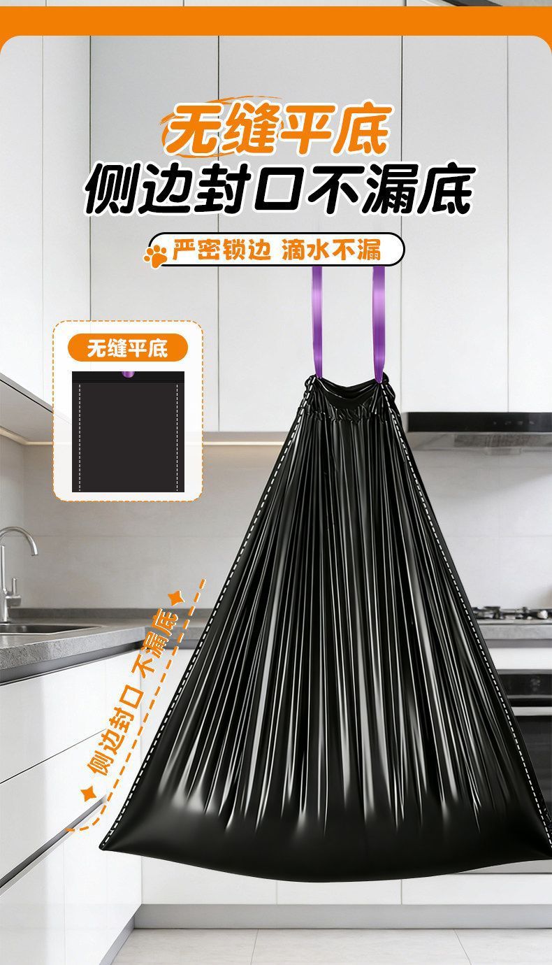 免撕垃圾袋加厚家用超厚抽拉式家居巨厚厕所厨房坚固耐用自动收口 detail 9