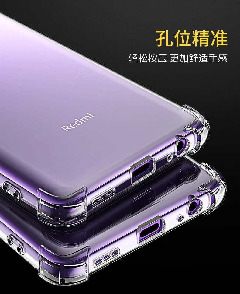 适用Redmi红米note9防摔壳5g气囊四角全包透明保护壳硅胶软壳新款 detail 11