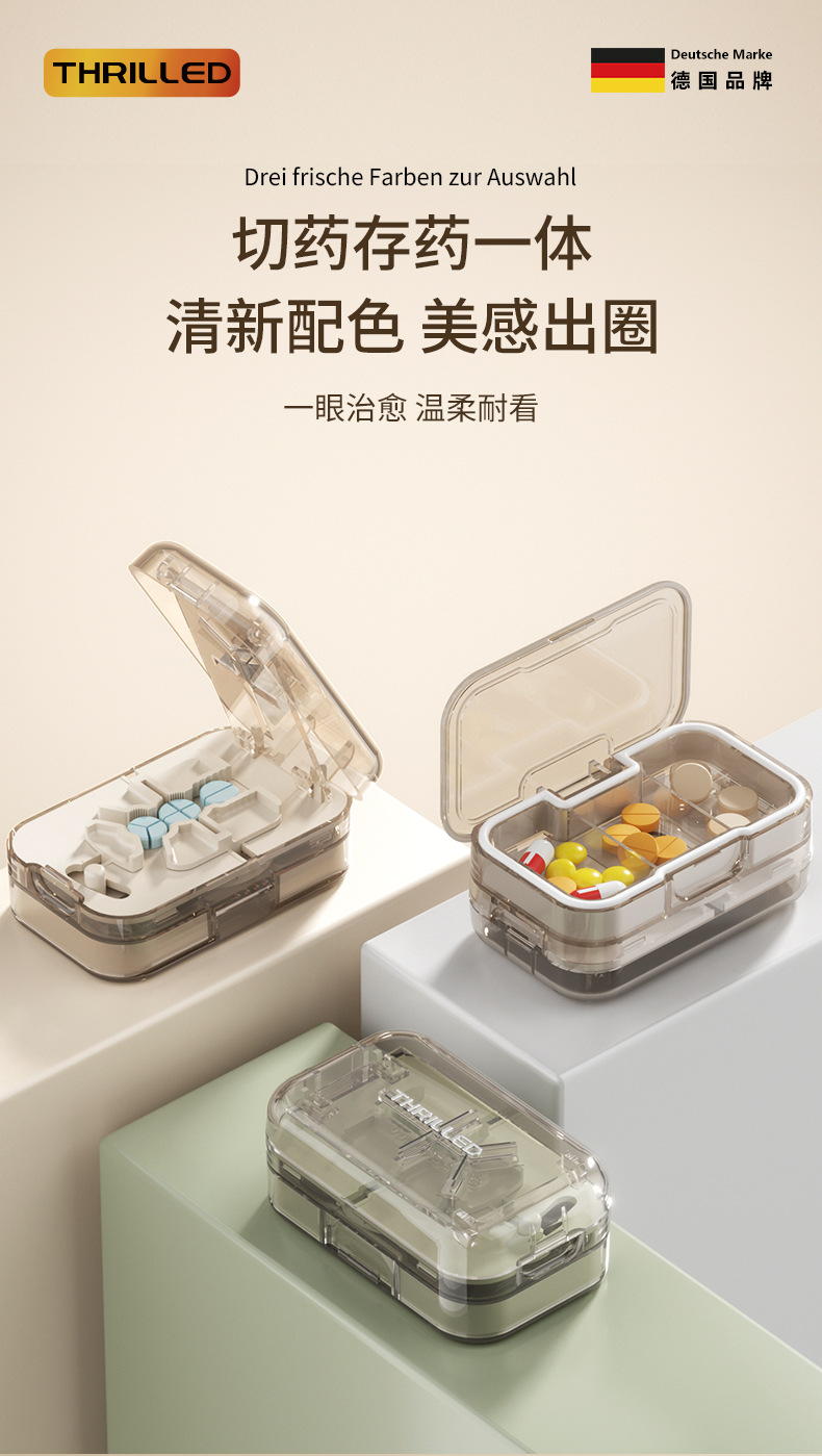 便携式切药+储药多等分切药盒分割收纳盒药片切割二分三分四分盒 detail 11