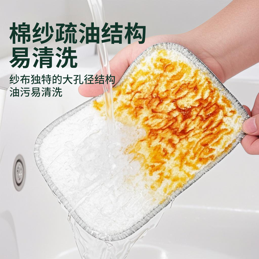 钢丝洗碗布厨房用银丝棉纱洗碗巾双层加厚易沾油抹布刷碗神器 4