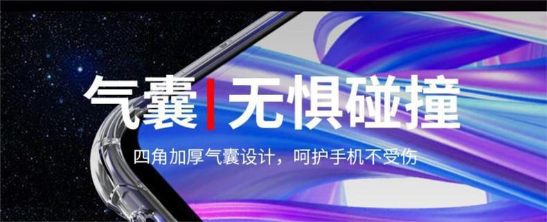 适用华为荣耀9X防摔壳HLK-AL00气囊四角全包5g透明保护壳硅胶软壳 detail 1