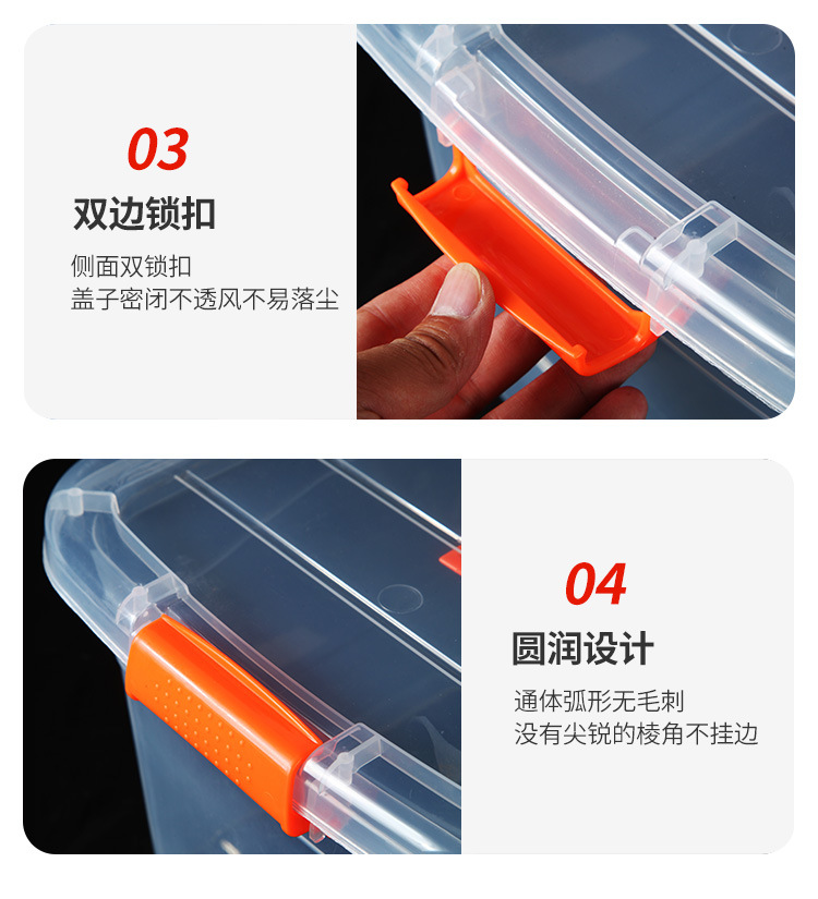 手提收纳箱透明食品收纳盒加厚塑料储物箱衣服整理箱带盖玩具箱子 detail 8