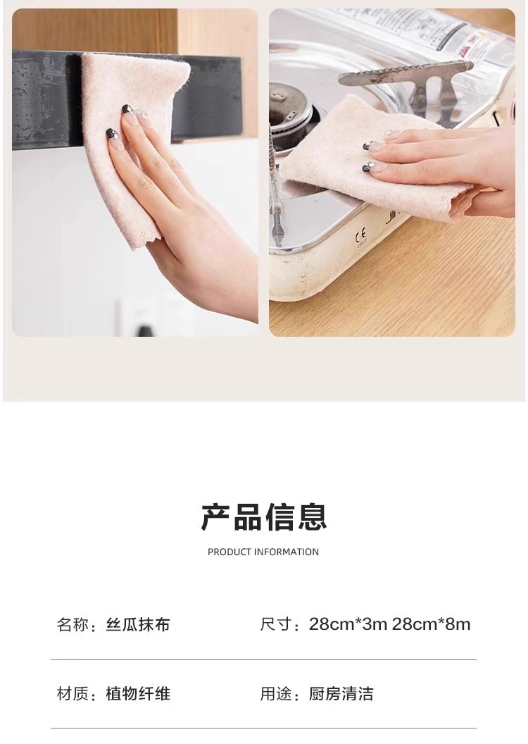 绿色丝瓜瓤洗碗布丝瓜络去油专用厨房清洁百洁布抹布刷碗刷锅神器 detail 15
