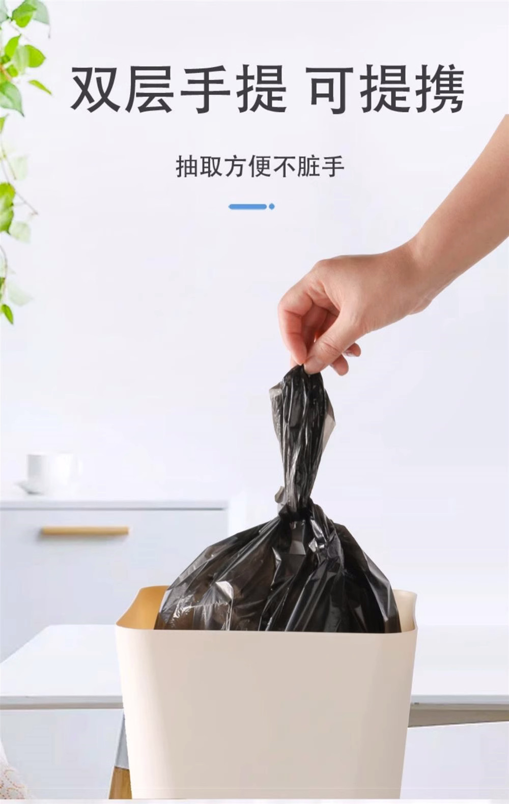 垃圾袋家用加大加厚手提背心式厨房宿舍黑色一次性塑料袋厂家批发 detail 6