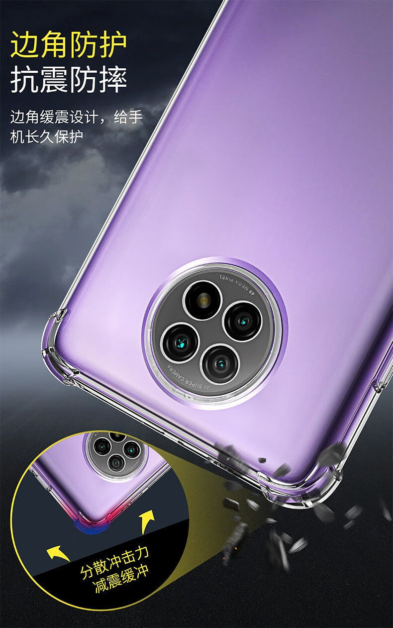 适用Redmi红米note9防摔壳5g气囊四角全包透明保护壳硅胶软壳新款 detail 5