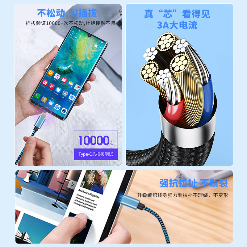 适用苹果数据线快充手机pd20W快充线USB苹果充电线type-c工厂批发 5