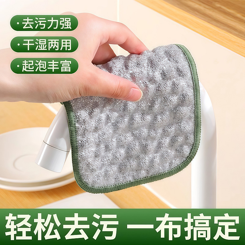 钢丝洗碗布厨房用银丝棉纱洗碗巾双层加厚易沾油抹布刷碗神器 2