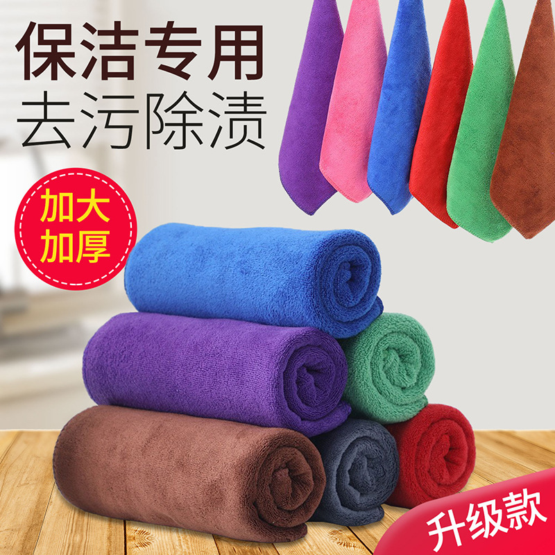 深圳小方巾吸水不掉毛厨房奶茶店清洁抹布超细纤维擦桌子毛巾跨境 2