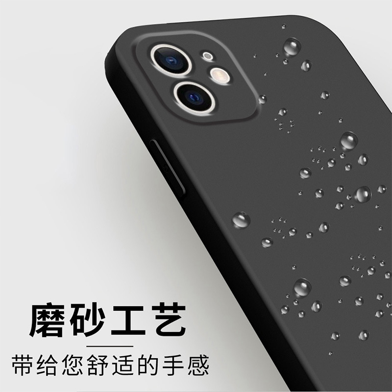适用苹果12手机壳iPhone保护套液态软硅胶全包防摔男女外壳 3