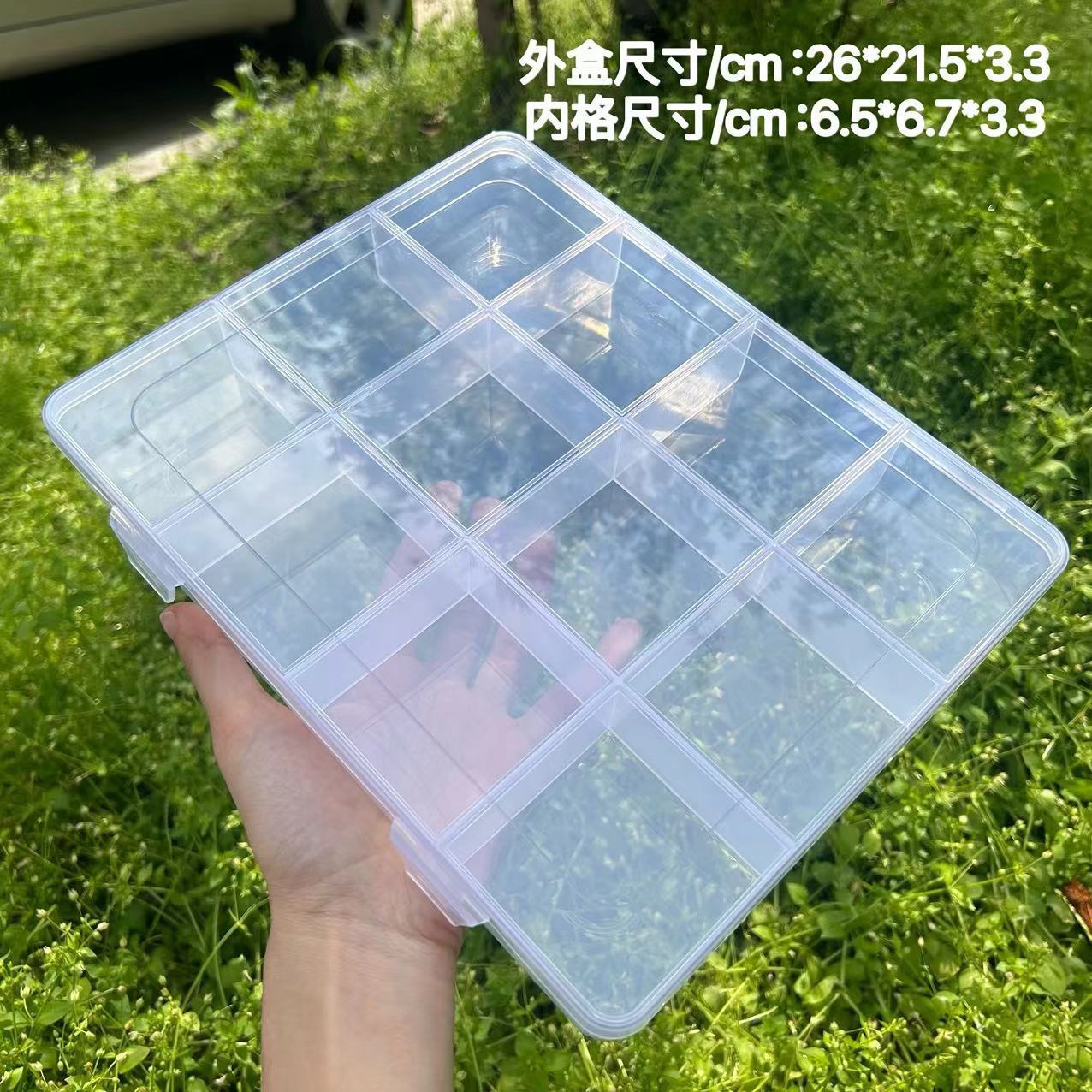 12格带卡槽收纳盒固定分格大容量琉璃米珠diy配件透明首饰收纳盒 2