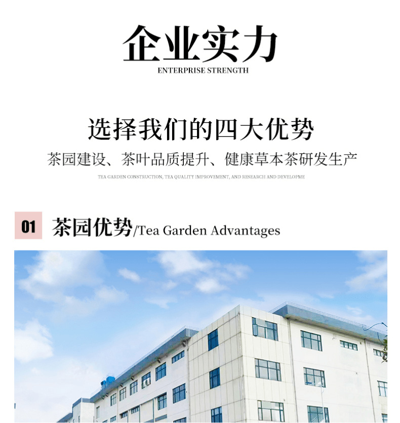 蜜桃乌龙茶袋泡茶方包餐饮酒店适用10克/包袋装500克蜜桃香韵花茶 detail 1