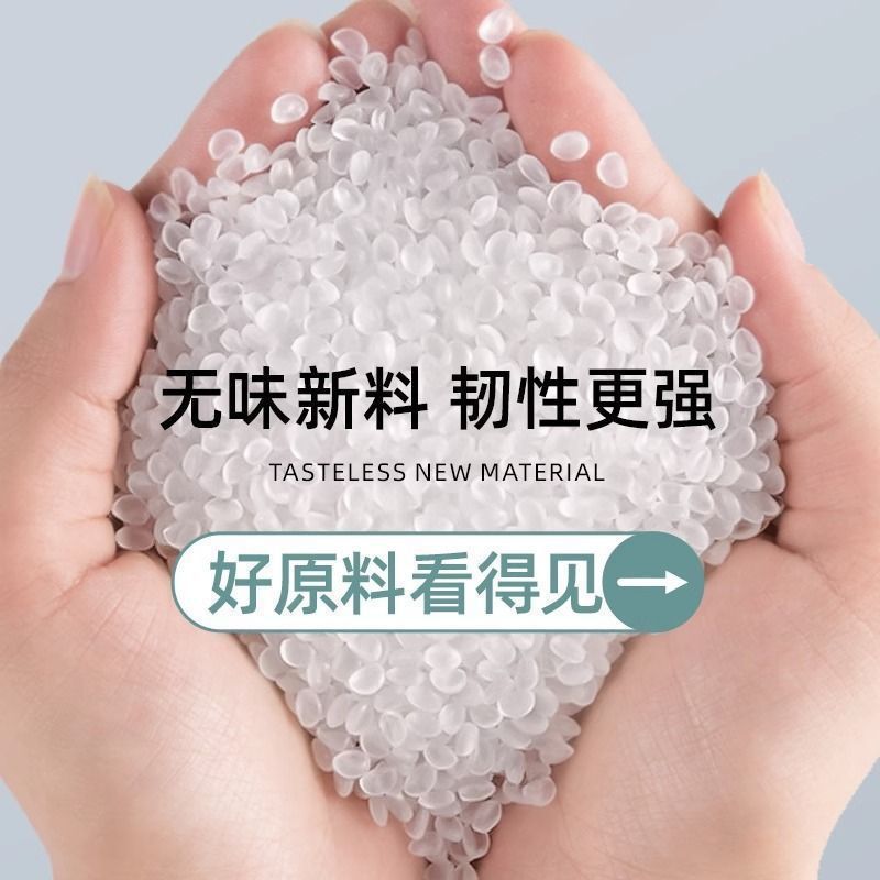 艾草免撕垃圾袋家用加厚手提式特厚厨余厨房专用特厚垃圾袋抽绳式 3