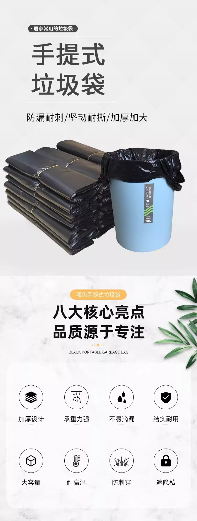 垃圾袋家用加大加厚手提背心式厨房宿舍黑色一次性塑料袋厂家批发 detail 1