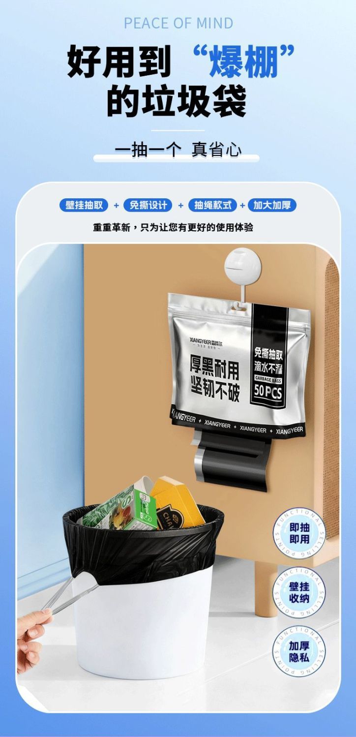 免撕抽绳垃圾袋家用加厚手提式实惠装厨房黑色大号特超厚塑料袋子 detail 3